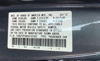 Honda Accord - Thumbnail 6